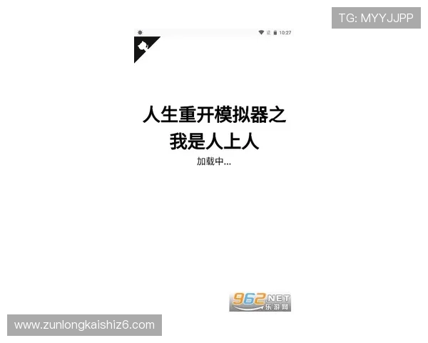 尊龙app人生就是博：从虚拟世界中学习人生智慧提升个人综合素质
