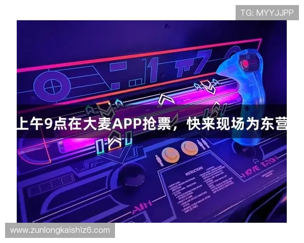 尊龙凯时网娱乐汇聚优质游戏资源打造一站式娱乐体验平台满足多样需求