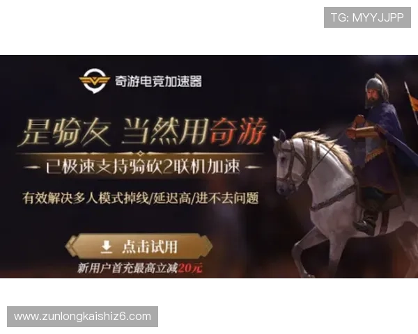 尊龙游戏中心首页客户服务与常见问题解答为玩家提供便捷支持