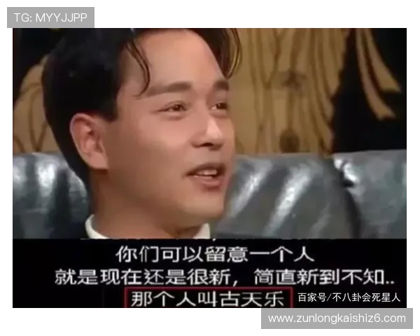 尊龙新版官方网站详细解析游戏特色、玩法技巧及最新版本更新内容